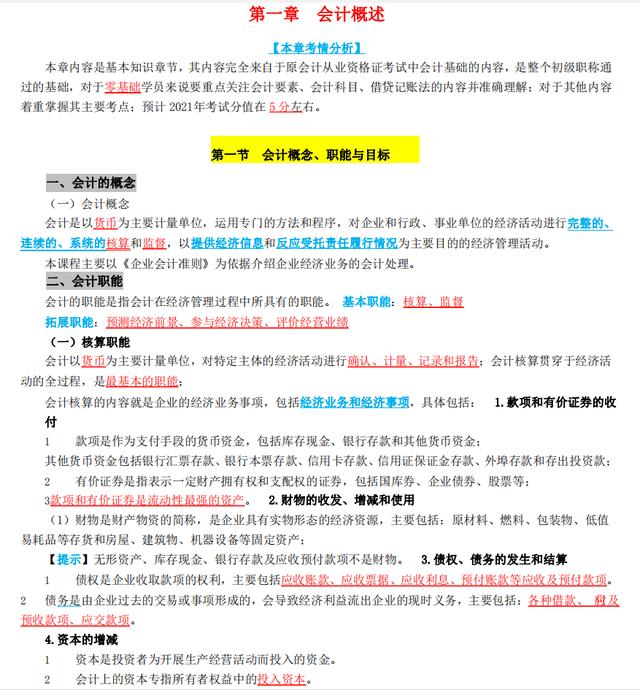 314e251f95cad1c80e6c262d72a57301c83d510c.jpeg