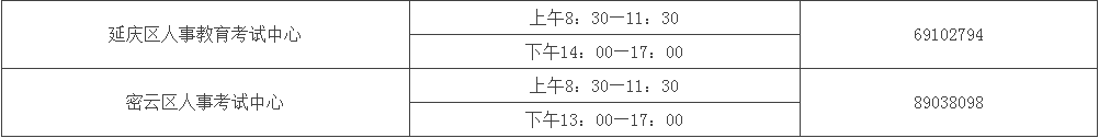 微信截图_20200814111649.png