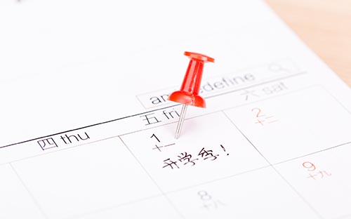 山西二建报名时间2023？