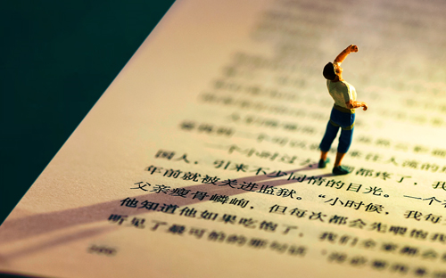 教师资格证