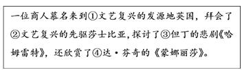 全国教师资格统考《历史学科知识与能力（初中）》模拟试卷二