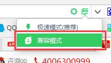 兼容1.jpg