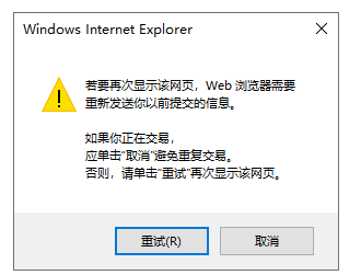 缴费流程5.png