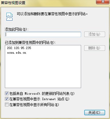 设置兼容5.jpg