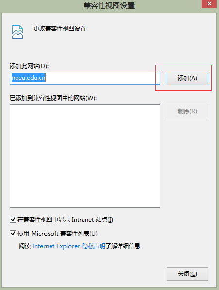 设置兼容1.png