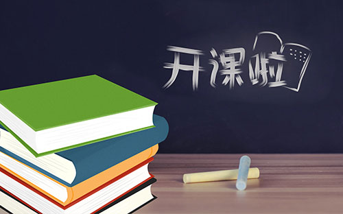 摄图网_400117645_banner_教育背景（企业商用）.jpg