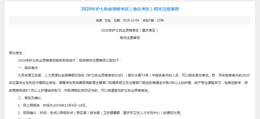 QQ截图20200728145632.png