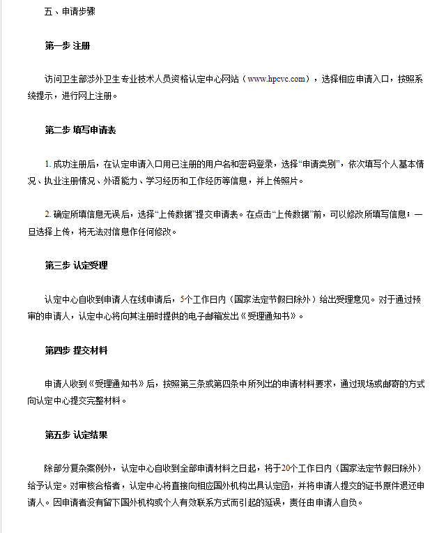 微信截图_20200918161036.png 微信截图_20200918161036.png