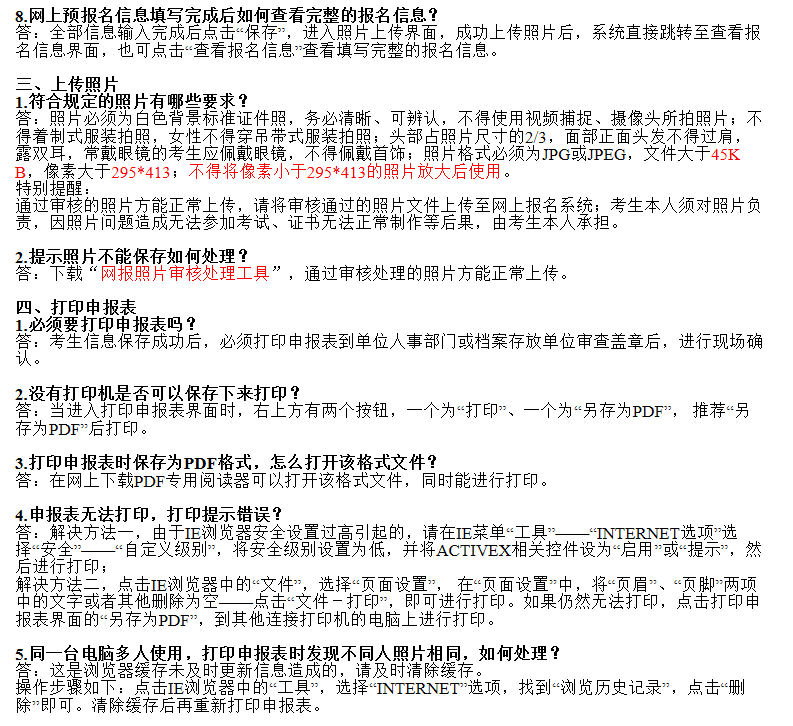 微信截图_20200918162704.png