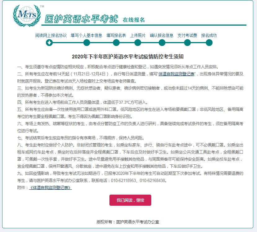 微信截图_20200921150316.png