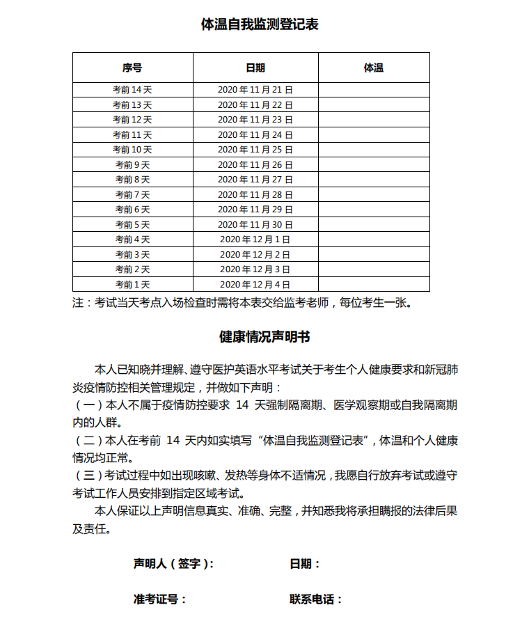微信截图_20200918161843.png