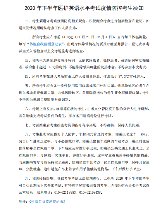 微信截图_20200918161822.png