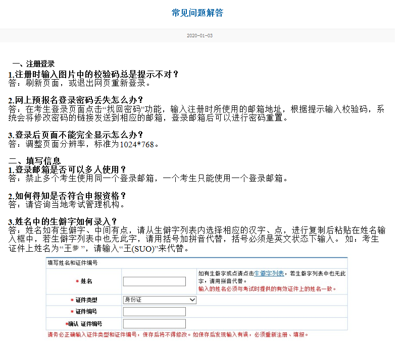 微信截图_20200918162636.png