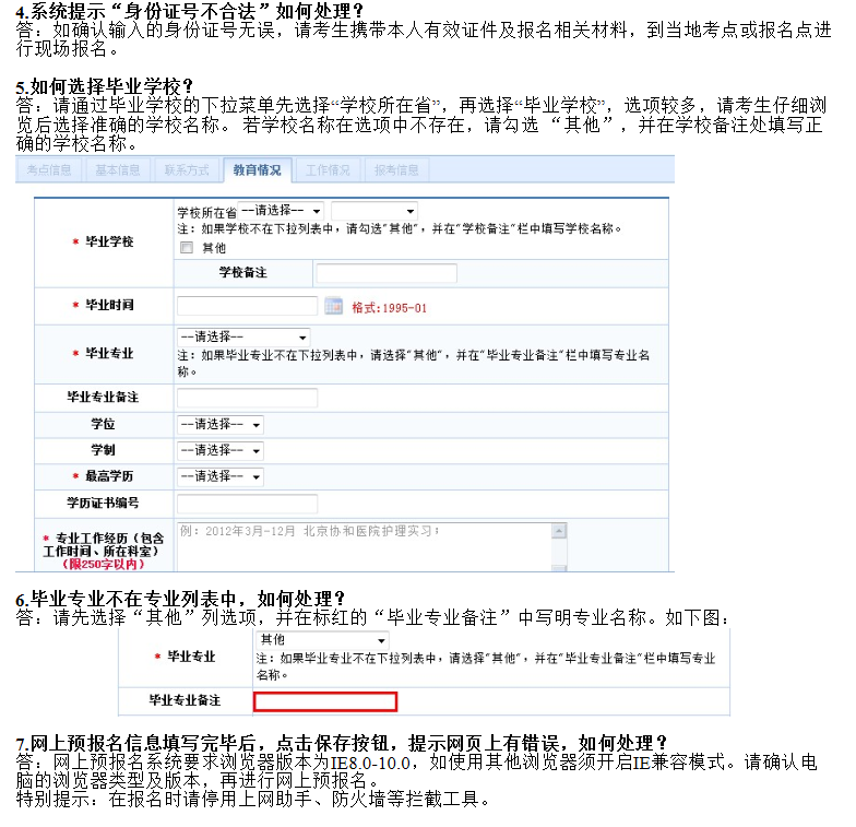微信截图_20200918162648.png
