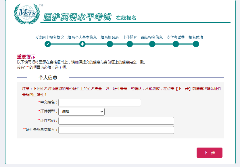 微信截图_20200921150251.png
